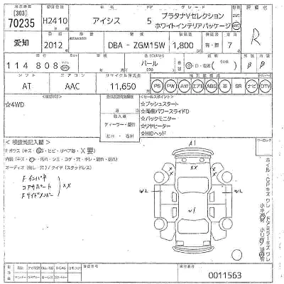 TOYOTA ISIS