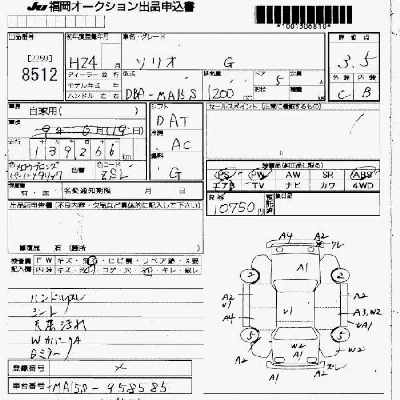 Suzuki SOLIO