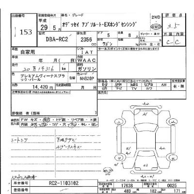 Honda ODYSSEY