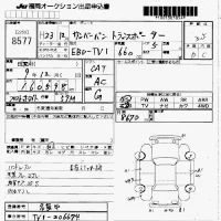 Subaru SAMBAR VAN