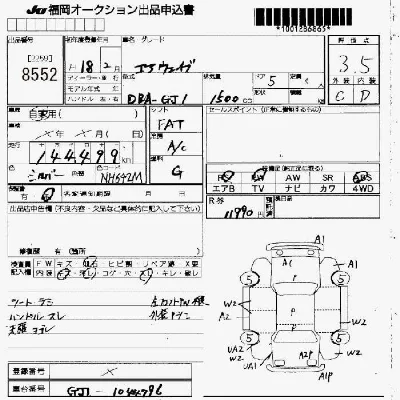 Honda AIRWAVE