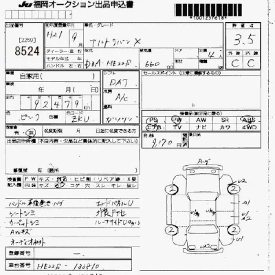 Suzuki ALTO LAPIN