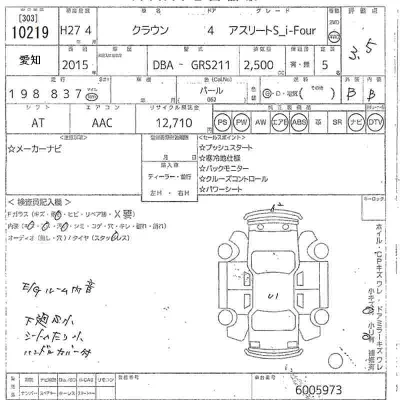 TOYOTA CROWN