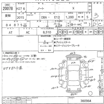 Nissan NOTE