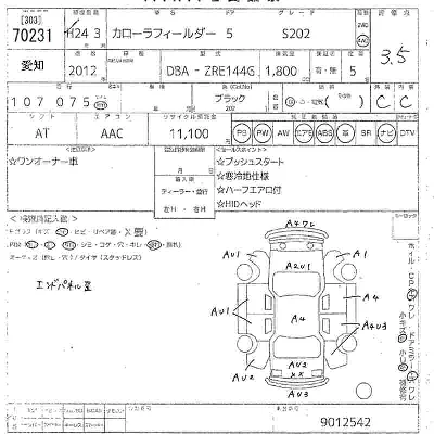 Toyota Corolla Fielder