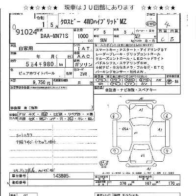 Suzuki XBEE