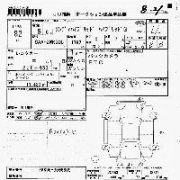 Suzuki Landy