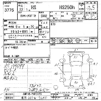 Lexus HS250h