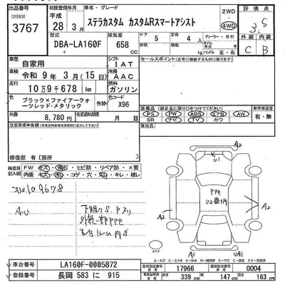 Subaru STELLA