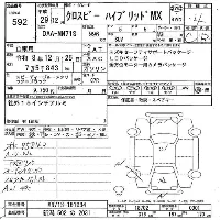 Suzuki Xbee