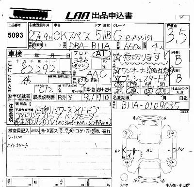 MITSUBISHI EK SPACE