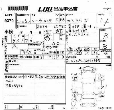 Daihatsu MOVE CONTE