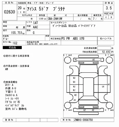 Toyota Isis