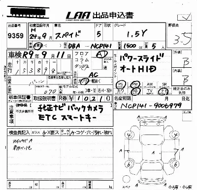 Toyota Spade