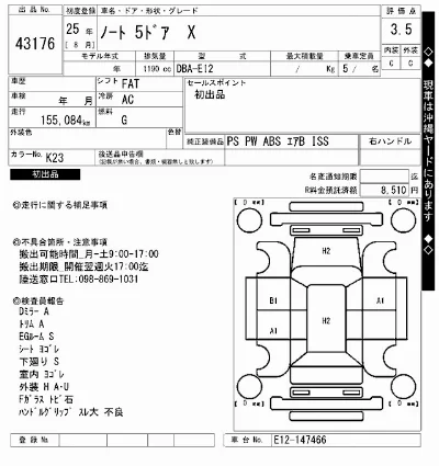 Nissan NOTE