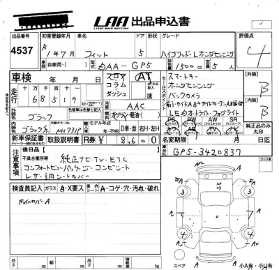HONDA FIT
