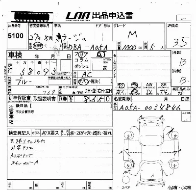 Mitsubishi MIRAGE
