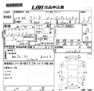 Honda FREED