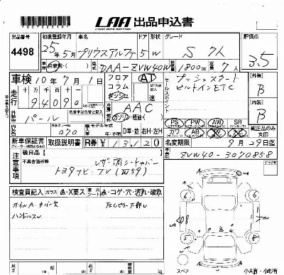 TOYOTA PRIUS ALPHA