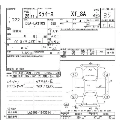 Daihatsu MIRA E S