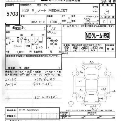 Nissan NOTE