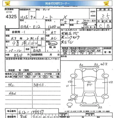 Nissan NOTE