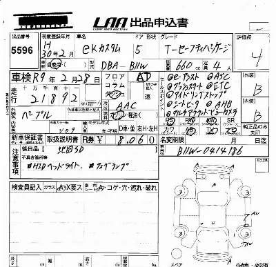 Mitsubishi EK CUSTOM