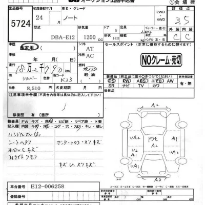 Nissan NOTE