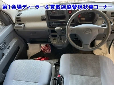 DAIHATSU HIJET VAN
