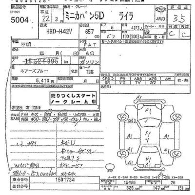 Mitsubishi MINICA