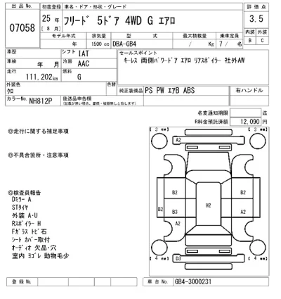 Honda FREED