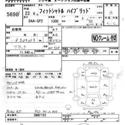 Honda FIT SHUTTLE