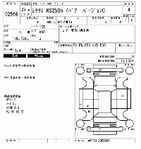 Lexus HS250h