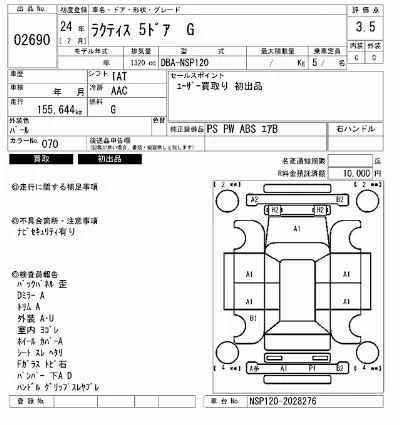 Toyota Ractis