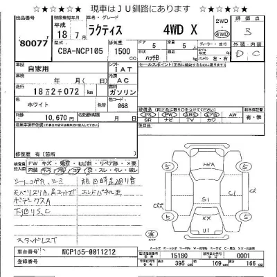 Toyota Ractis