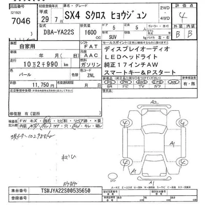 Suzuki SX-4