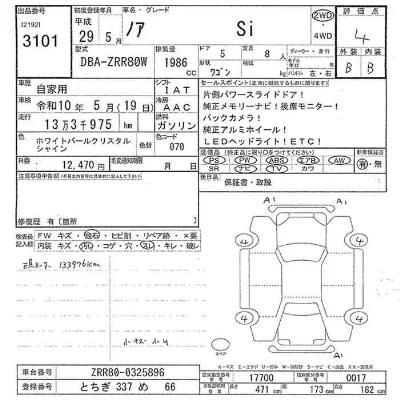 Toyota Noah