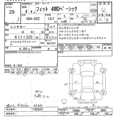 Honda FIT