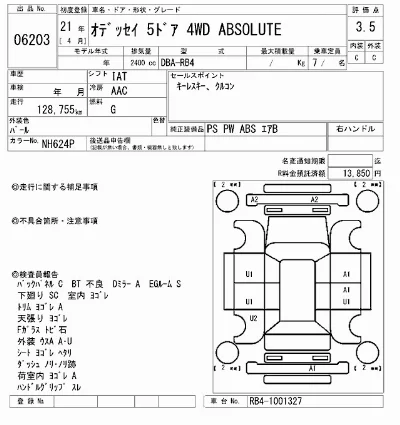 Honda ODYSSEY