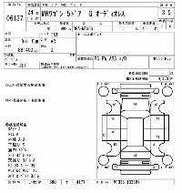 Suzuki MR Wagon