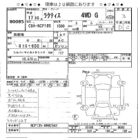 Toyota Ractis