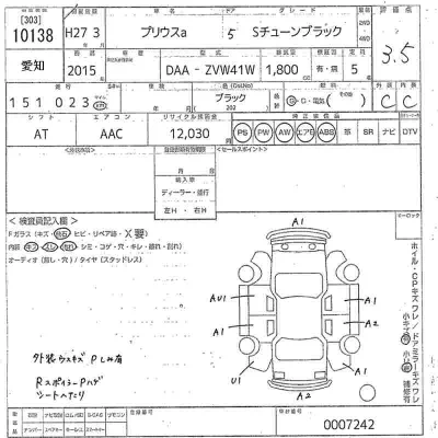 TOYOTA PRIUS ALPHA