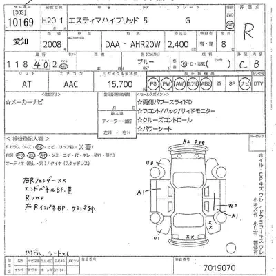 TOYOTA ESTIMA