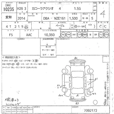 TOYOTA COROLLA AXIO