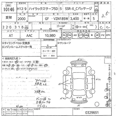 Toyota Hilux Surf