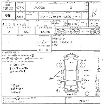 TOYOTA PRIUS ALPHA