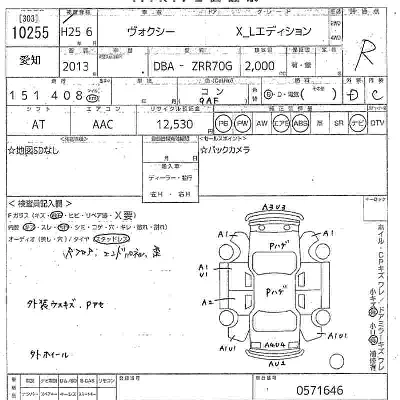 TOYOTA VOXY
