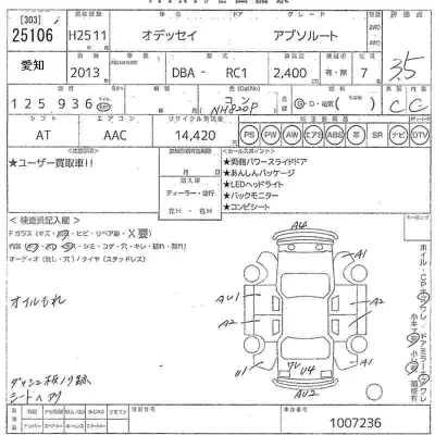 Honda ODYSSEY