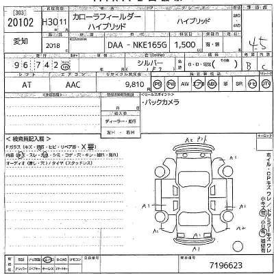 Toyota Corolla Fielder