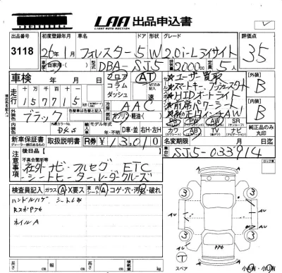 Subaru FORESTER
